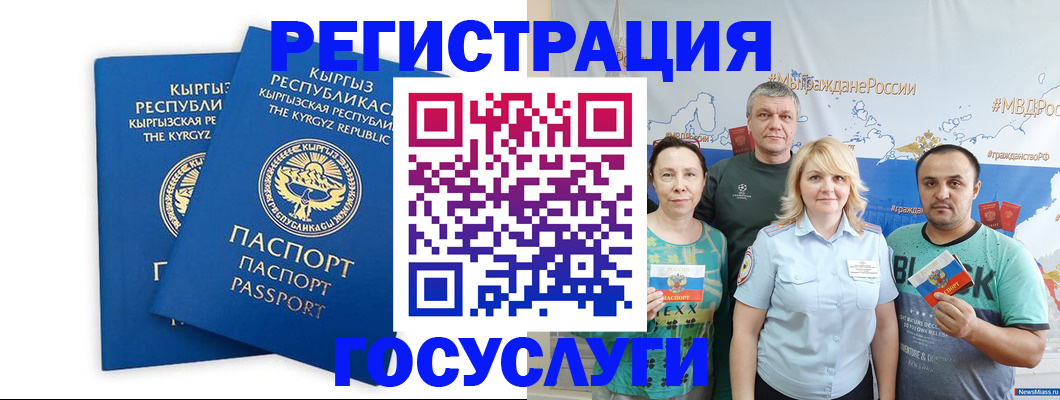 форма 3 в Саянске